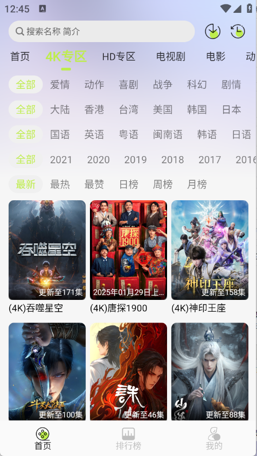 仓鼠4K截图0