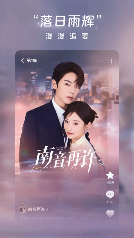 红果免费短剧正版截图3