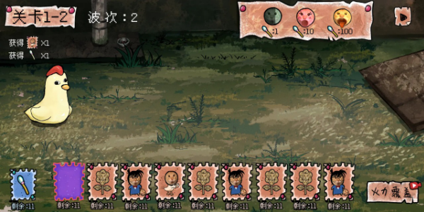 圆头猫大作战截图1