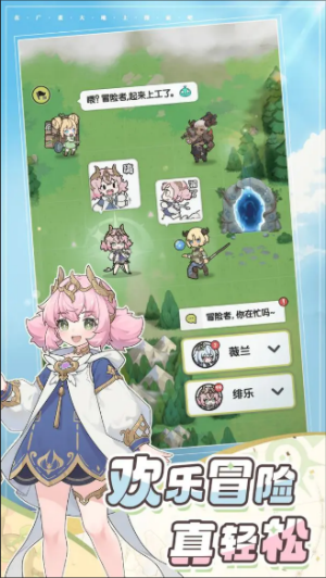 杖剑传说手游截图1