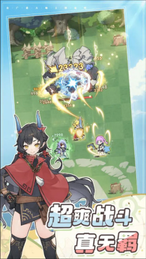 杖剑传说手游截图0