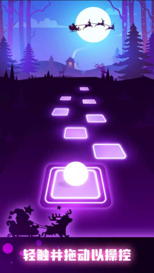 节奏弹球游戏截图0