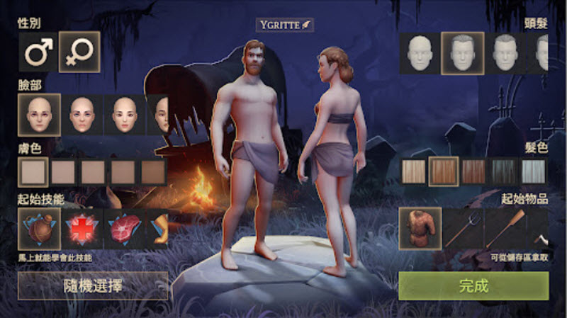 冷酷灵魂黑暗幻想生存截图0