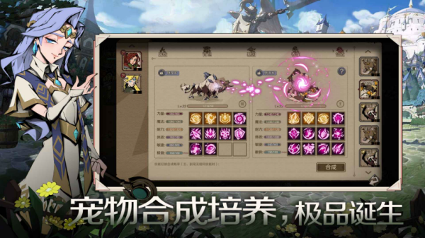 时间之钥手游截图1