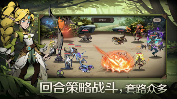 时间之钥手游截图0