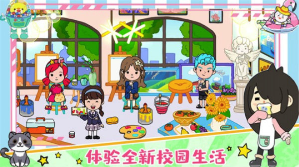 尤雅小镇世界截图1