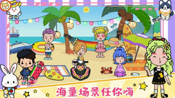 尤雅小镇世界截图0