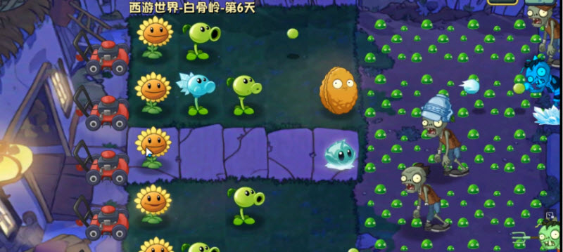 植物大战僵尸世界版截图0