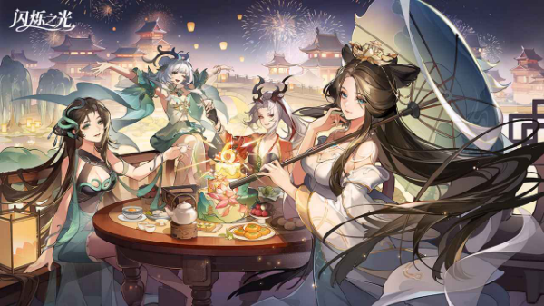 闪烁之光游戏截图0