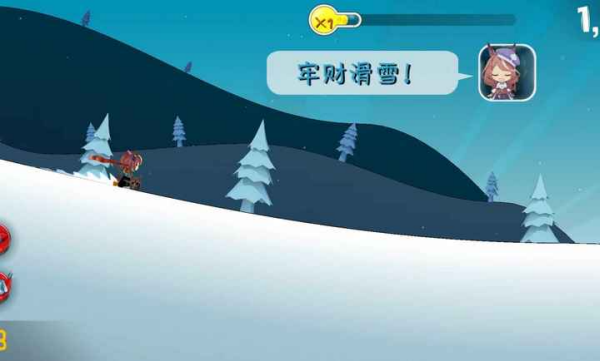 哈雪大冒险截图2