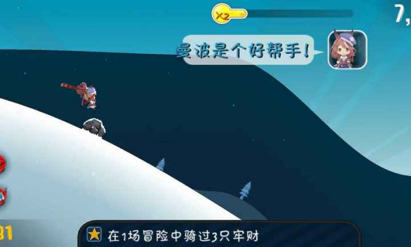 哈雪大冒险截图1