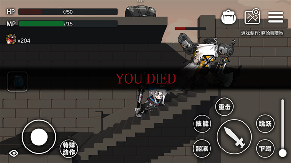 艾尔登方舟1.6版本截图1