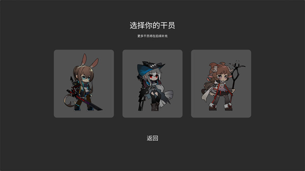 艾尔登方舟1.6版本截图0