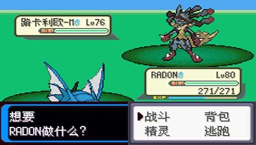 口袋妖怪决心金手指截图2