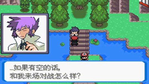 口袋妖怪决心金手指截图1