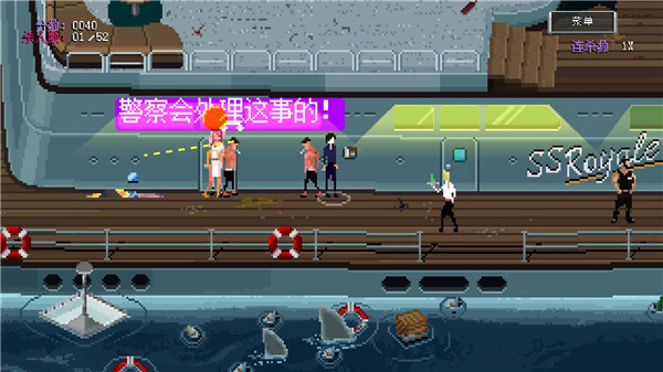 疯狂派对谋杀案手机版截图2