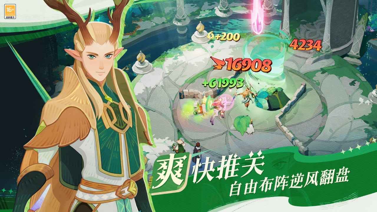 剑与远征2启程国际服截图1