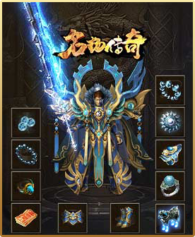 名扬传奇2025大更新版本截图1