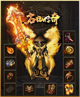 名扬传奇2025大更新版本截图2