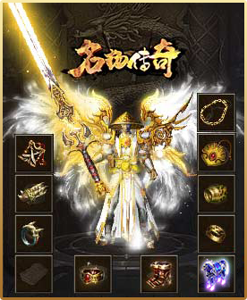 名扬传奇2025大更新版本截图0