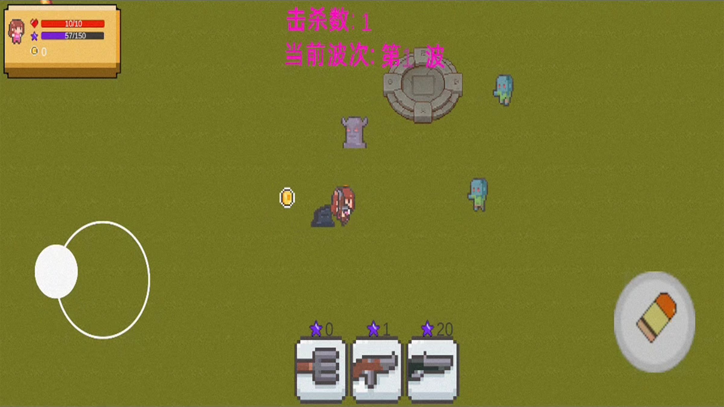 菜园斗士最新版截图0