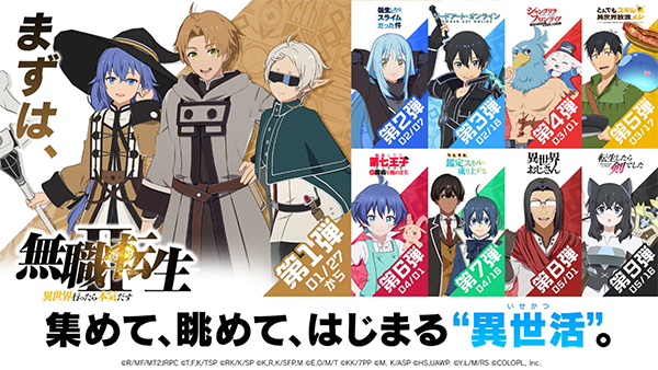 异世界异世界游戏安卓版截图0