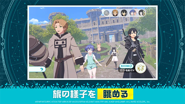 异世界异世界游戏安卓版截图2