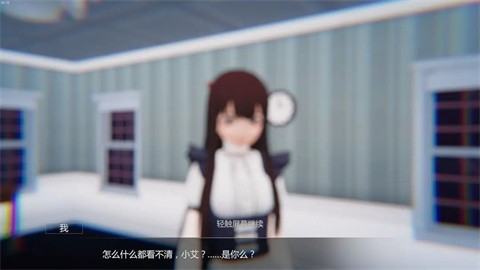 艾玲之约最新版截图1