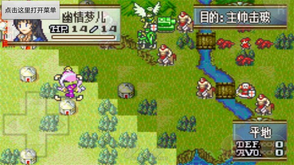 火焰纹章冰封烈焰游戏安卓版截图1