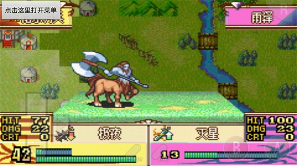 火焰纹章冰封烈焰游戏安卓版截图0