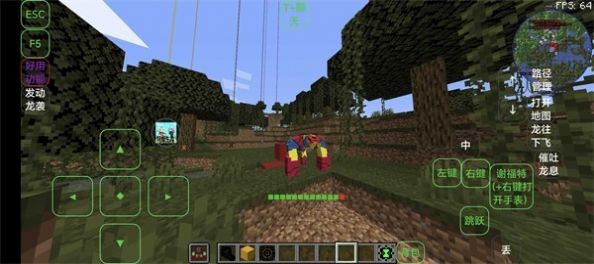 我的世界ben10安卓版截图2