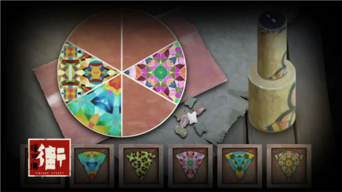 街漓芳传2025截图1