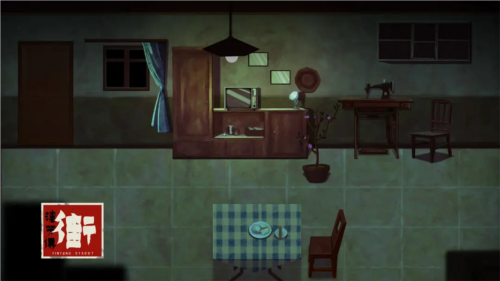 街漓芳传2025截图2