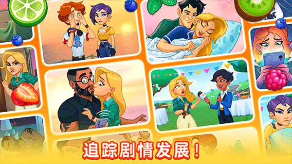 厨友乐汉化版截图2