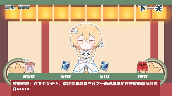 璃月矿工安卓版截图1