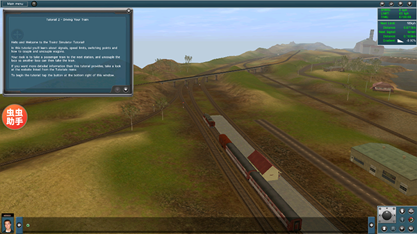 实况模拟列车2025截图0