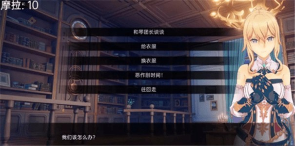 可莉的恶作剧v1.14截图0