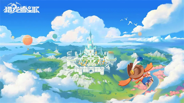 猎龙者之歌截图3