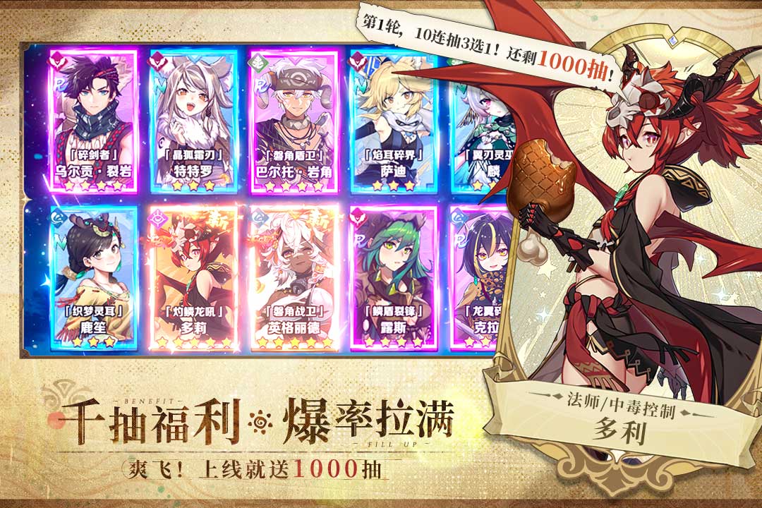 卢希达起源截图0