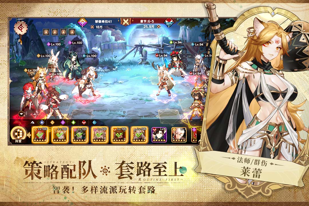 卢希达起源截图2