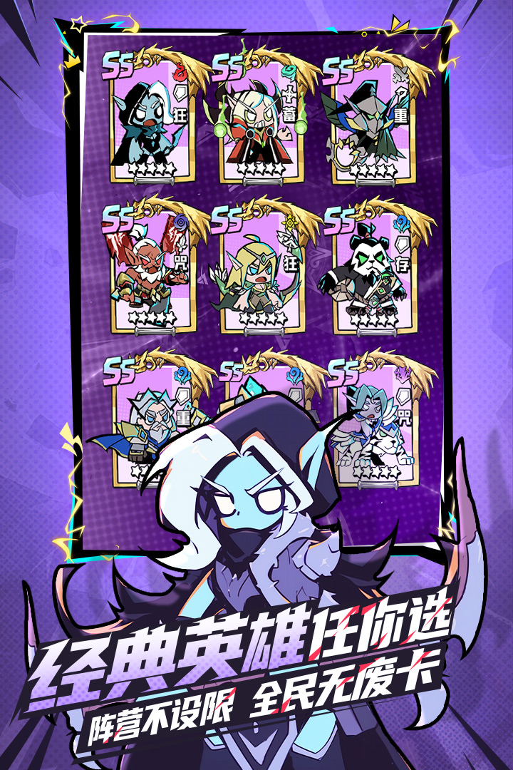 坠落守望者截图2