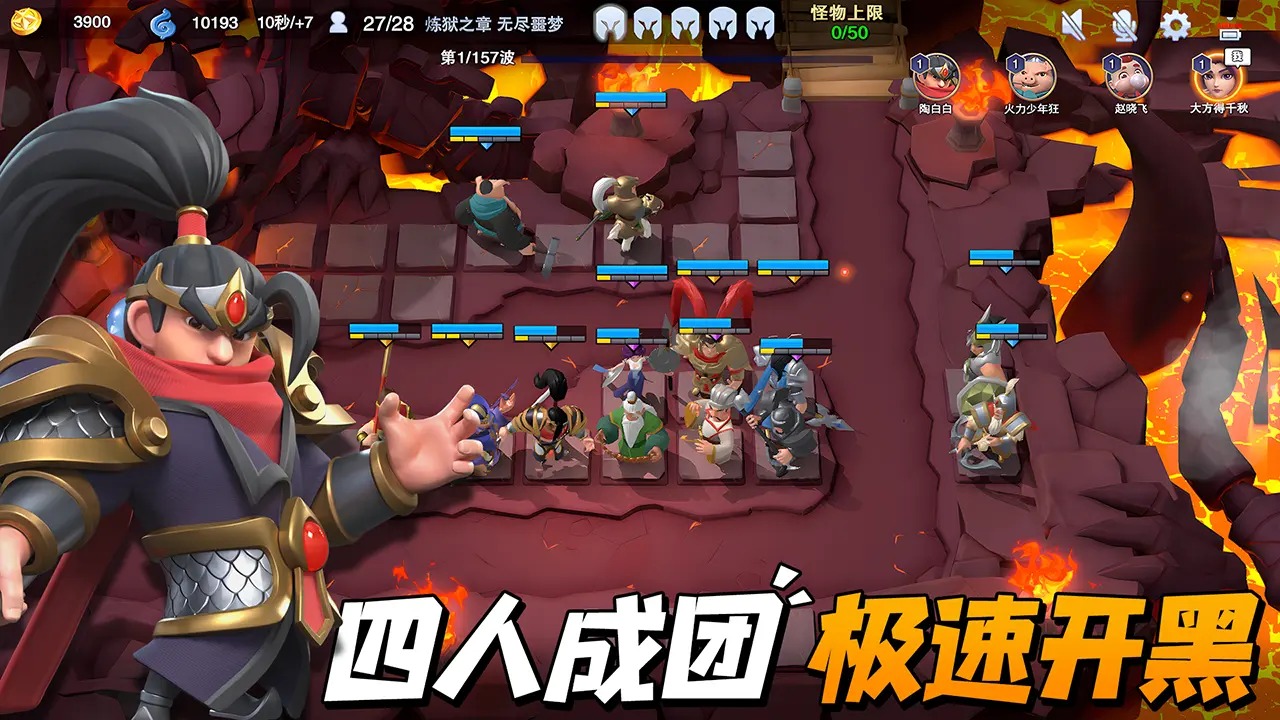 守塔不能停截图0