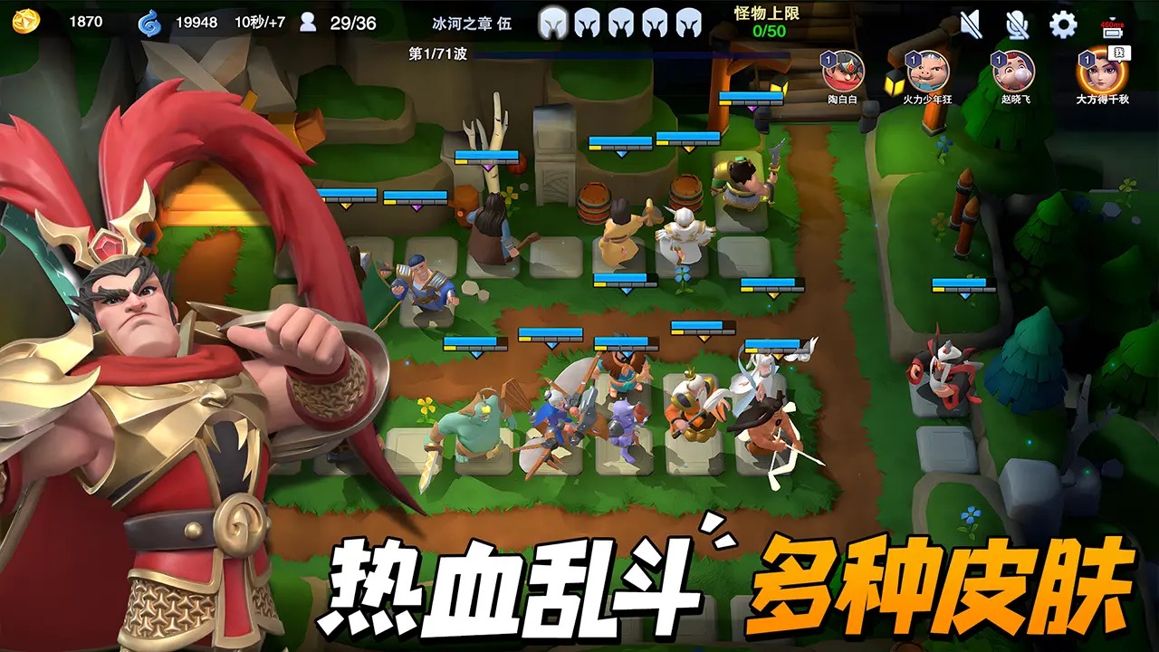 守塔不能停截图2