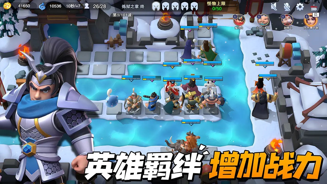 守塔不能停截图1