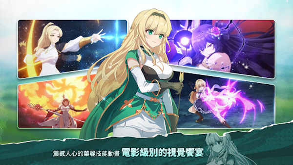 遗忘之剑港台服截图0