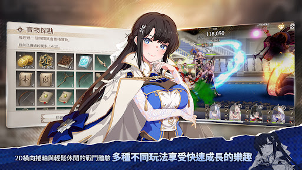 遗忘之剑港台服截图1