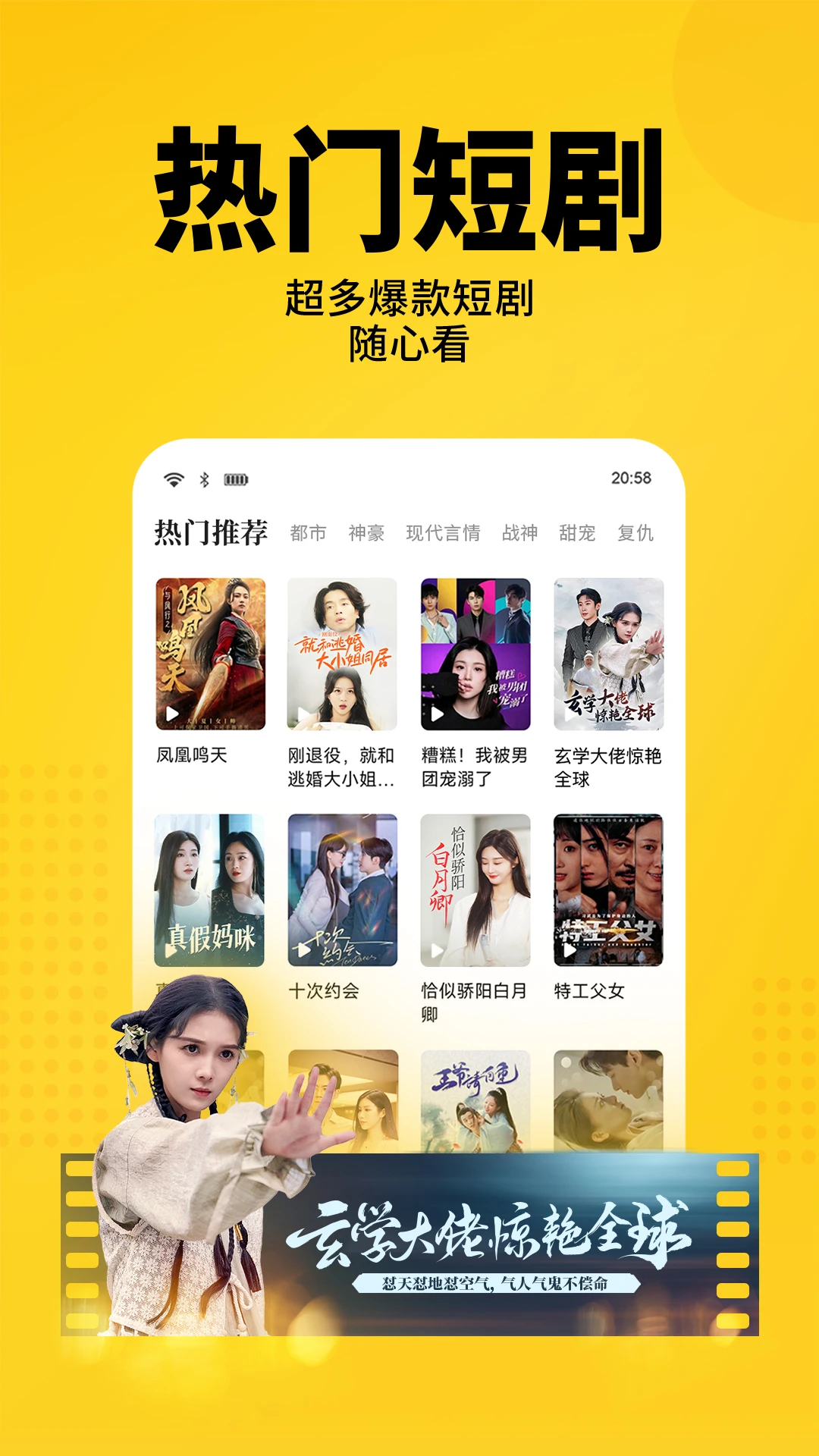 七猫免费小说免费版截图2