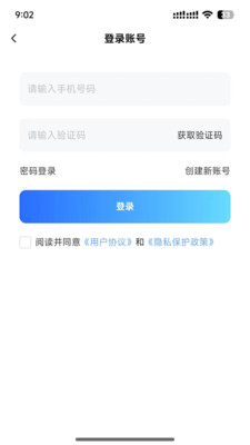 造剧AI创作截图2