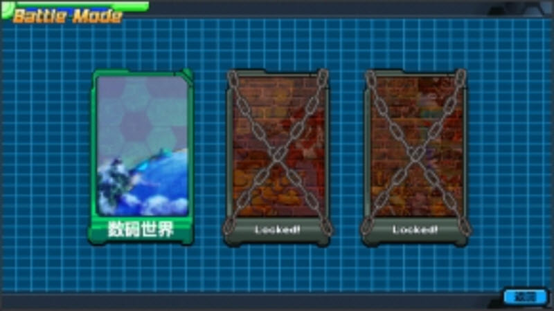 数码宝贝驯兽师重生2截图0