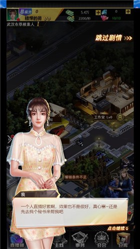 英雄美人小游戏截图1